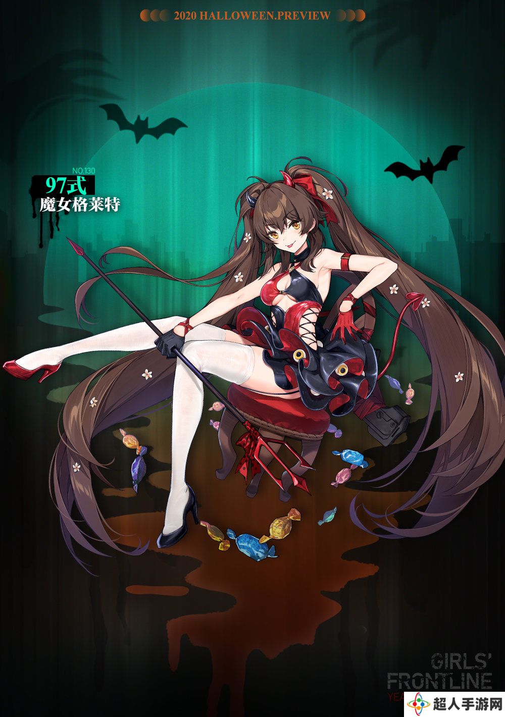 少女前线97式魔女格莱特皮肤介绍