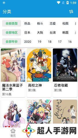 嘀嘀动画免费下载安装-嘀嘀动画免费下载v1.9.1