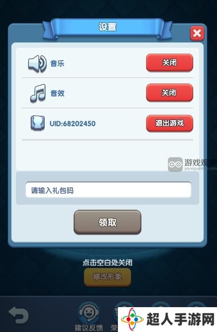 怪物联萌礼包码兑换攻略大全2024