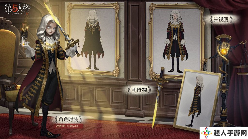 第五人格10.15更新内容一览