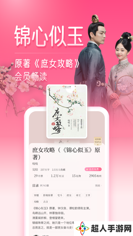 每天都会进行更新