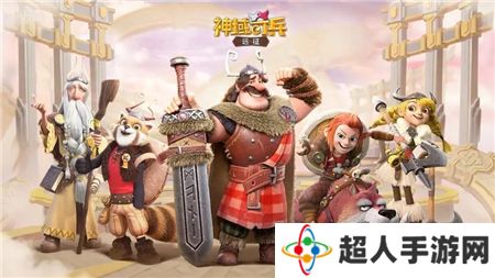 神域奇兵远征高抽出金卡概率分析