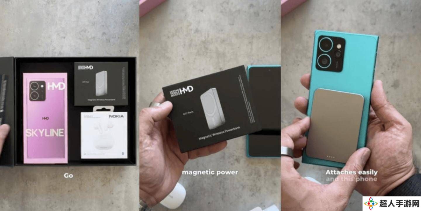 HMD Qi2磁吸移动电源亮相，Skyline与iPhone用户新福利！