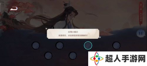 王者荣耀惟愿与你音游活动玩法攻略