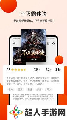 阅瓣小说app官方正版下载-阅瓣小说官方正版免费最新下载v2.1.7.1