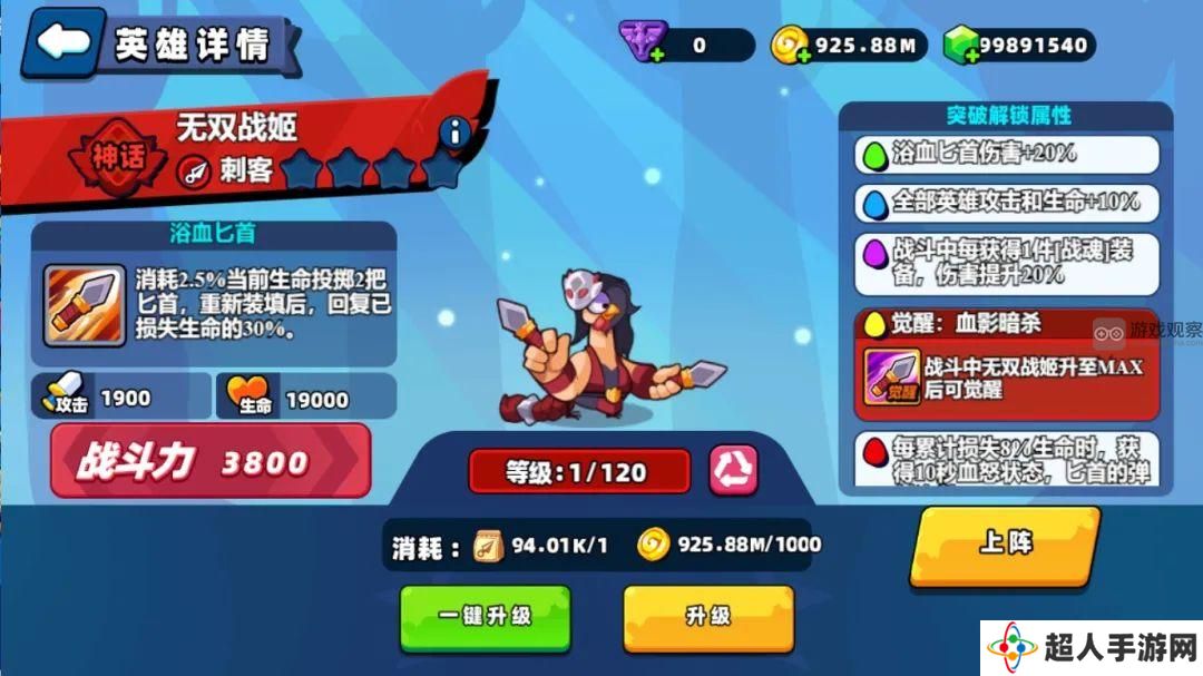 小鸡舰队出击神话无双战姬技能一览