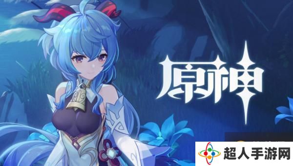 原神手游   任务没反应任务做不了是什么情况   任务没反应解决方法详解