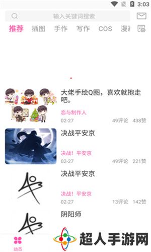 Ao3软件最新可用链接下载-Ao3最新链接免费版下载v7.10.0.20181204
