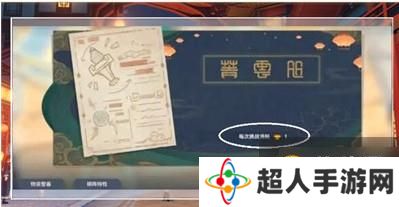 原神  海灯节机械剧场活动怎么玩 海灯节机械剧场活动玩法操作解析