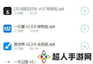蓝奏云分享软件合集 蓝奏云分享软件汇总
