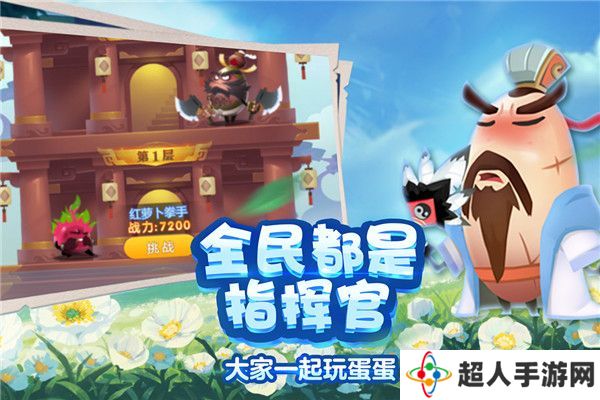 城防乱斗最强阵容怎么搭配 城防乱斗最强阵容搭配攻略介绍