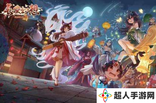 长安幻想礼包码大全 长安幻想激活码最新
