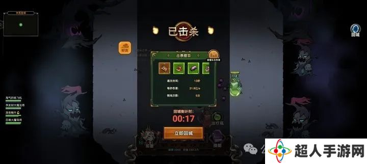 迷雾大陆s4世界boss法德挂机速刷攻略