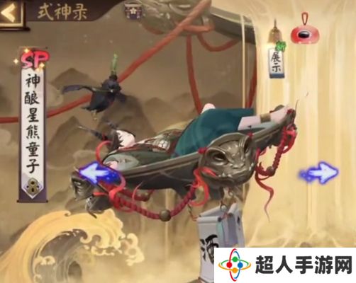 阴阳师sp神酿星熊童子pvp强度实测