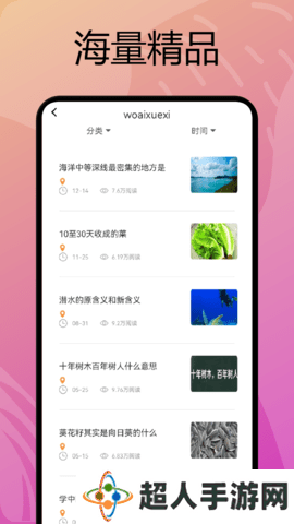 软件分类十分明确