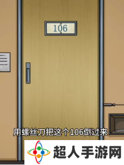 隐秘的档案列车怪谈怎么过？列车怪谈通关攻略 