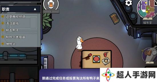goose goose duck怎么刀人 鹅鸭杀刀人方法介绍