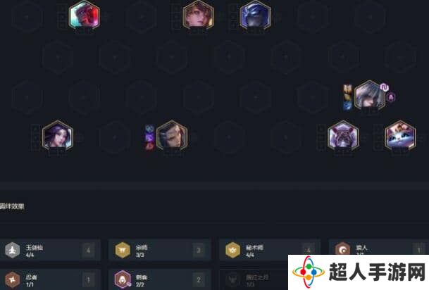 云顶之弈