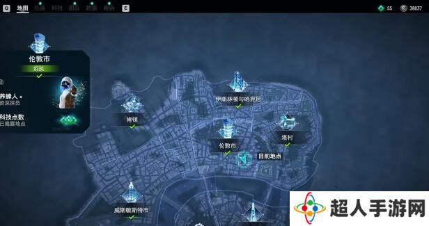 看门狗军团