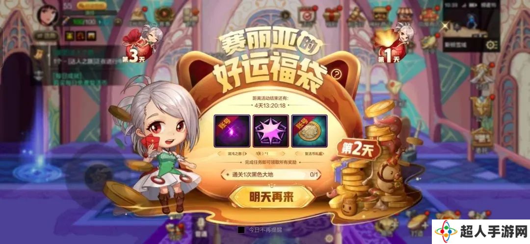 DNF手游混沌之息获得方法大全