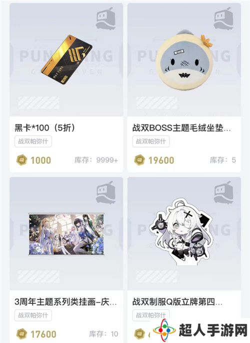 库街区公测开启！ 库洛的游戏社区APP终于来了~