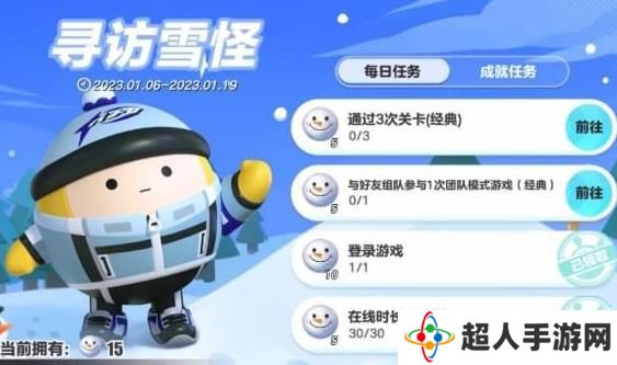 蛋仔派对云游戏秒玩链接 蛋仔派对云游戏入口