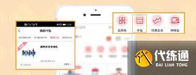 美团原神KFC联动兑换码获得方法 美团怎么买原神肯德基联动套餐