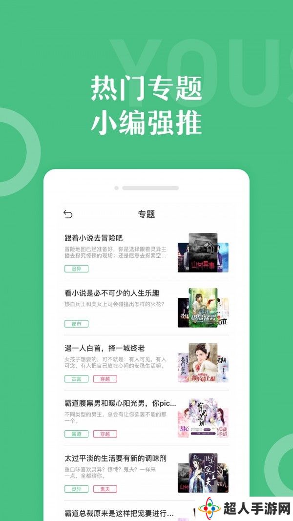 有书云阅读最新版app下载-有书云阅读免费最新版安卓下载v3.0.0