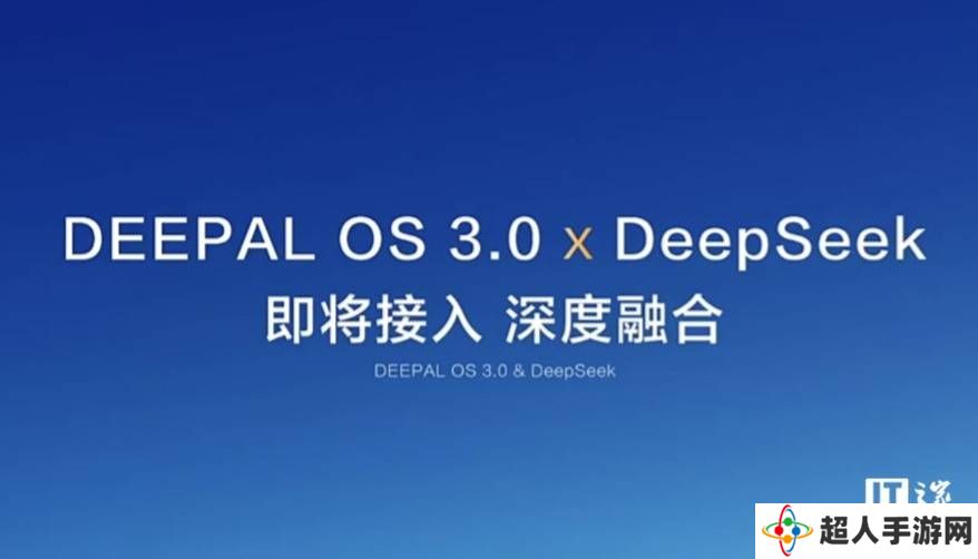 深蓝汽车新升级：S07等车型将接入DeepSeek模型，鸿蒙智能座舱亮相