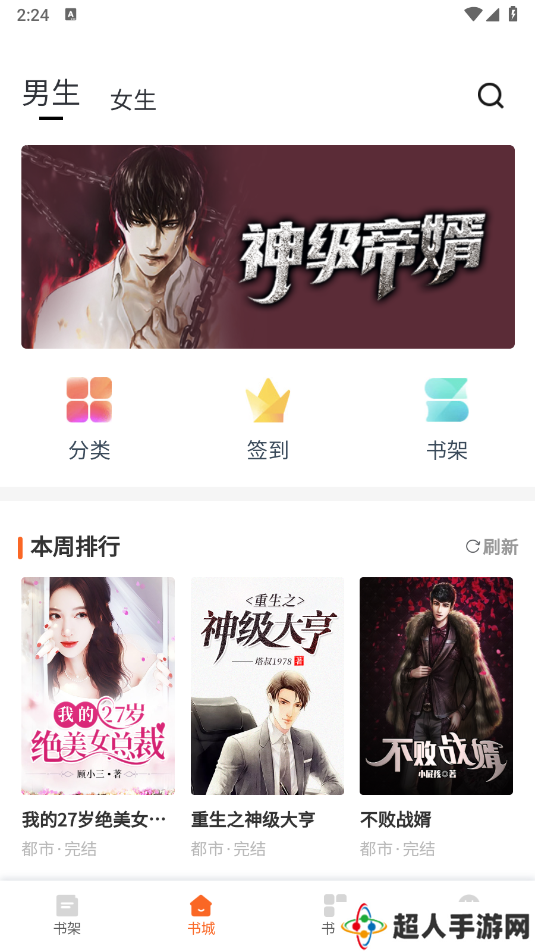 芦州书楼最新版下载安装-芦州书楼最新版下载v1.0.0
