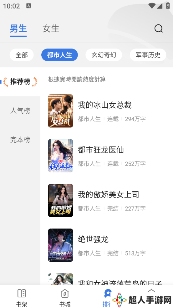 千粟小说全文免费无弹窗下载安装-千粟小说全文免费无弹窗下载v4.5.8.2