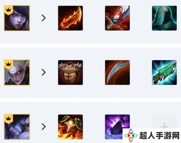 云顶之弈