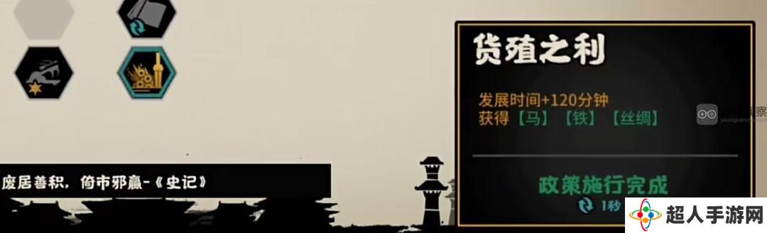 无悔华夏襄樊之战速刷碎片攻略