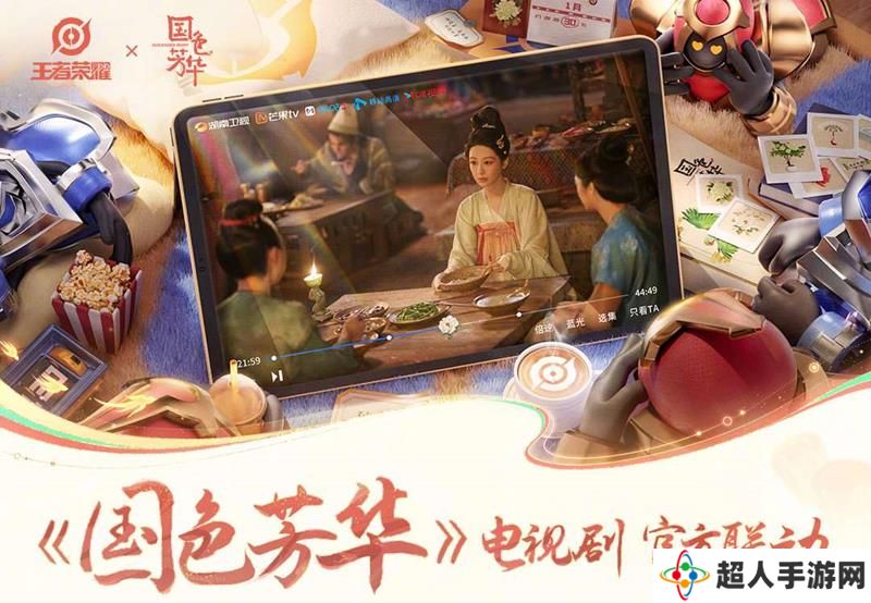 王者荣耀国色芳华联动开启 联动时装免费赠送