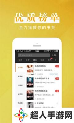 黑岩阅读官网入口下载-黑岩阅读官网下载2025最新版入口v1.45.07