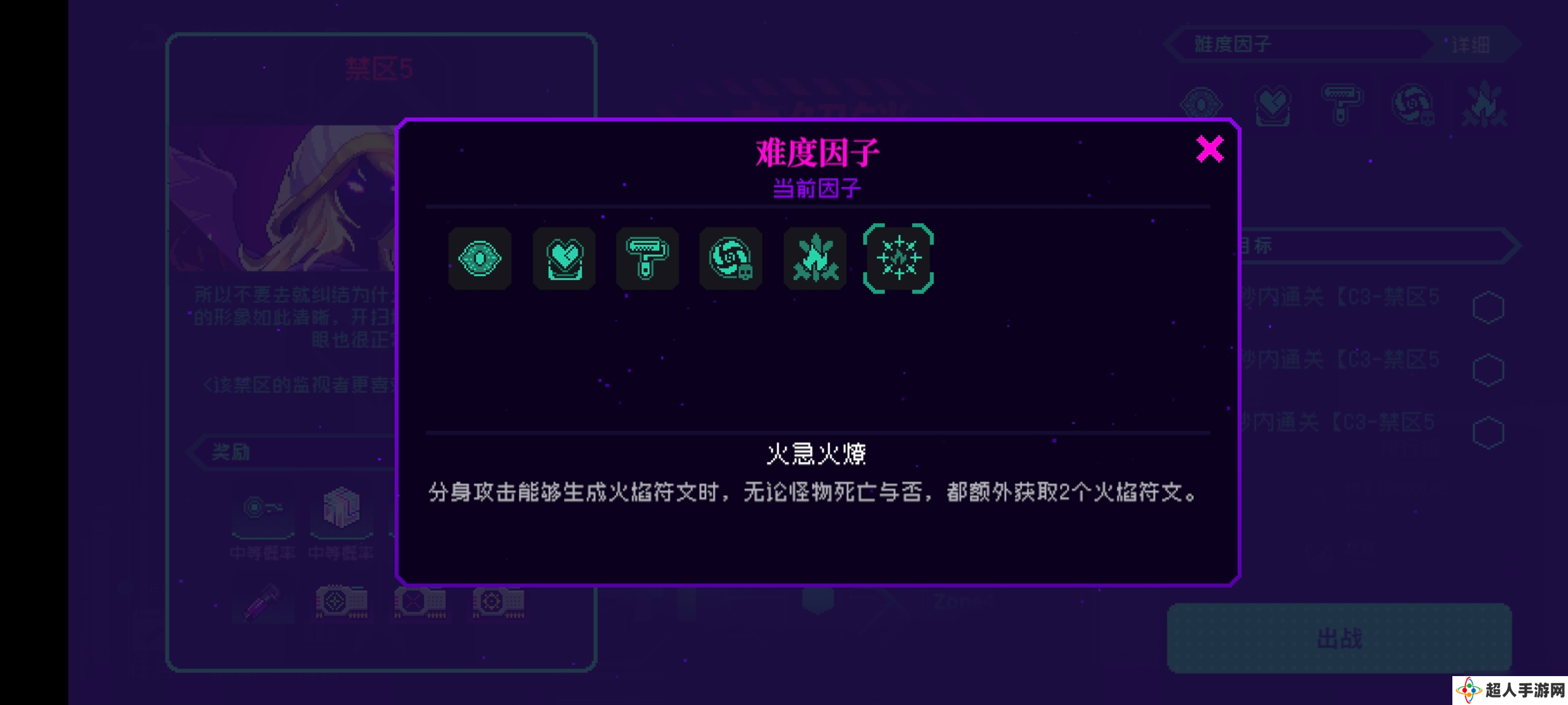 霓虹深渊：无限神经矩阵S13赛季地图贴（最快通关路线）