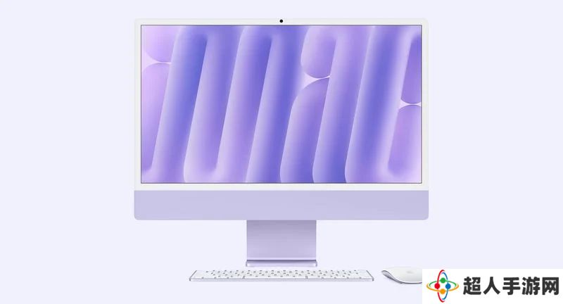 享 15% 折扣：苹果美国首次上架认证翻新 M4 iMac