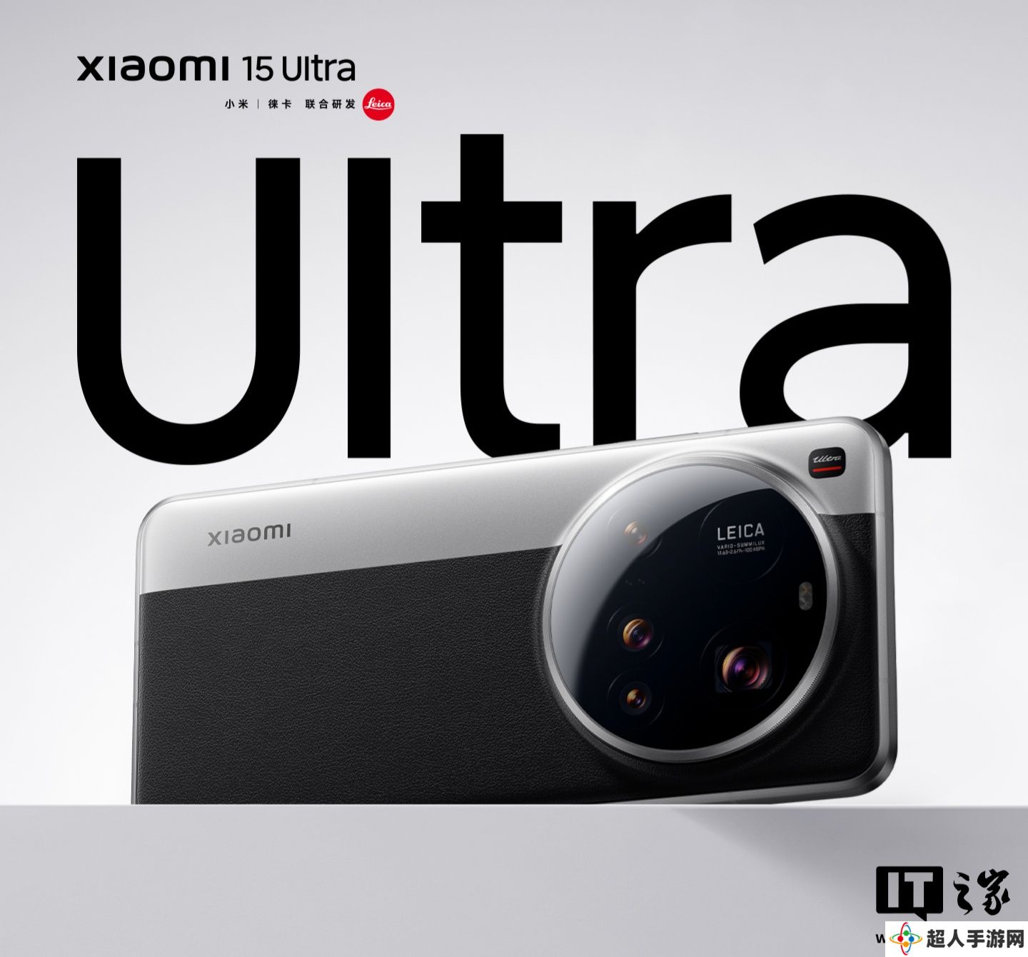 小米 15 Ultra 手机首发焕新极简相机，其他机型 5 月中旬起陆续推送