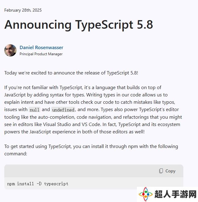 微软正式发布 TypeScript 5.8，提升代码安全性、模块兼容性及编译性能