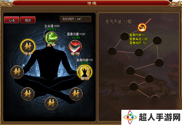 闯乱世成霸主游戏王国弑天三国感受烽火热战的传说