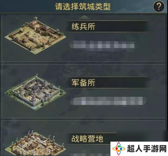 率土之滨兴平烽烟赛季机制介绍新征服赛季兴平烽烟新增玩法