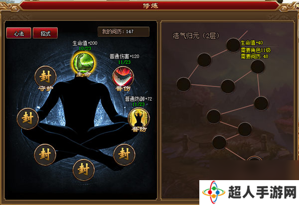 闯乱世成霸主游戏王国弑天三国感受烽火热战的传说
