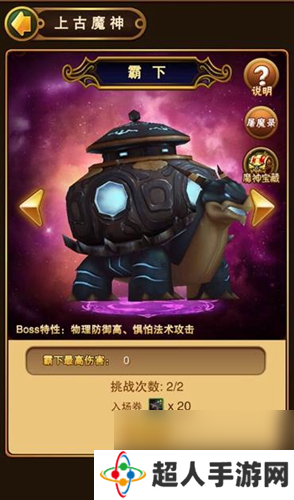 翻滚吧主公进阶指南：阵容搭配小贴士