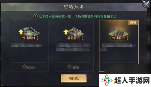 率土之滨兴平烽烟赛季机制介绍新征服赛季兴平烽烟新增玩法