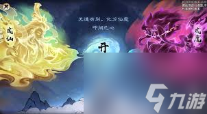 最强祖师紫命小唐怎么快速推塔技巧