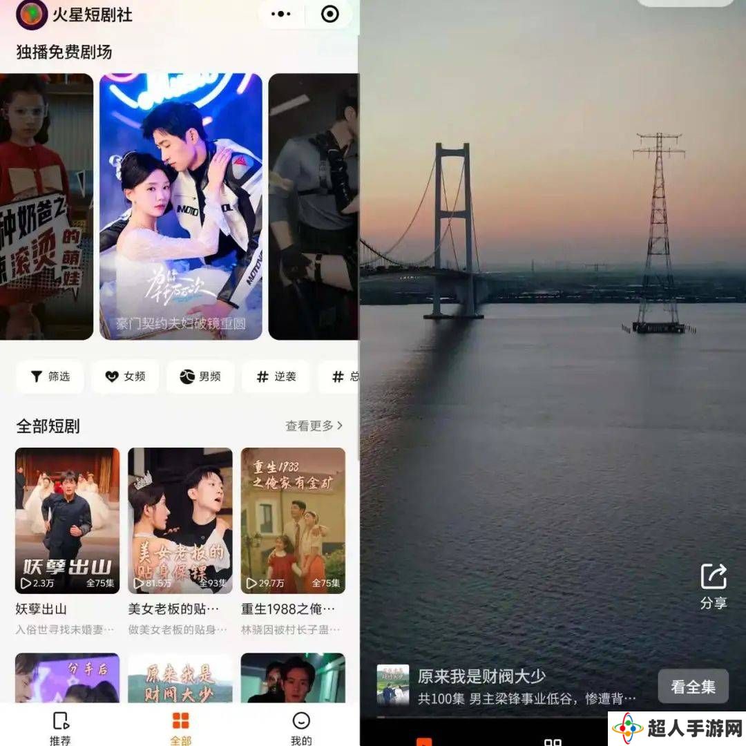 短剧大战白热化：腾讯字节多线布局，谁能问鼎内容生态王座？