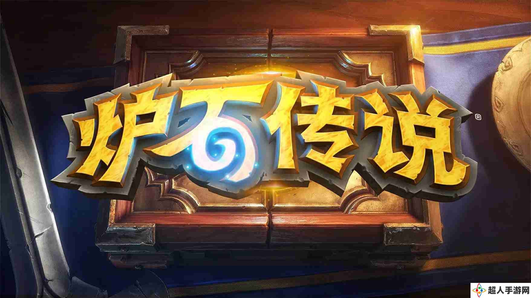 炉火传说隐藏任务完成方法-炉火传说隐藏任务有什么