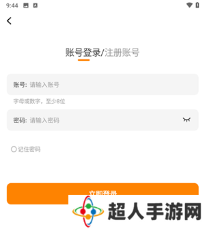 使用教程截图9