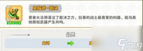 疯狂怪物城武器选择及技能搭配指南