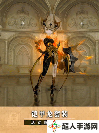 龙之谷2星愿祈福活动介绍铠甲龙套装上线